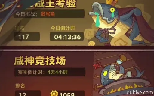 咸鱼之王甘宁BOSS攻略:轻松通关技巧揭秘 咸鱼之王甘宁BOSS攻略:轻松通关技巧揭秘